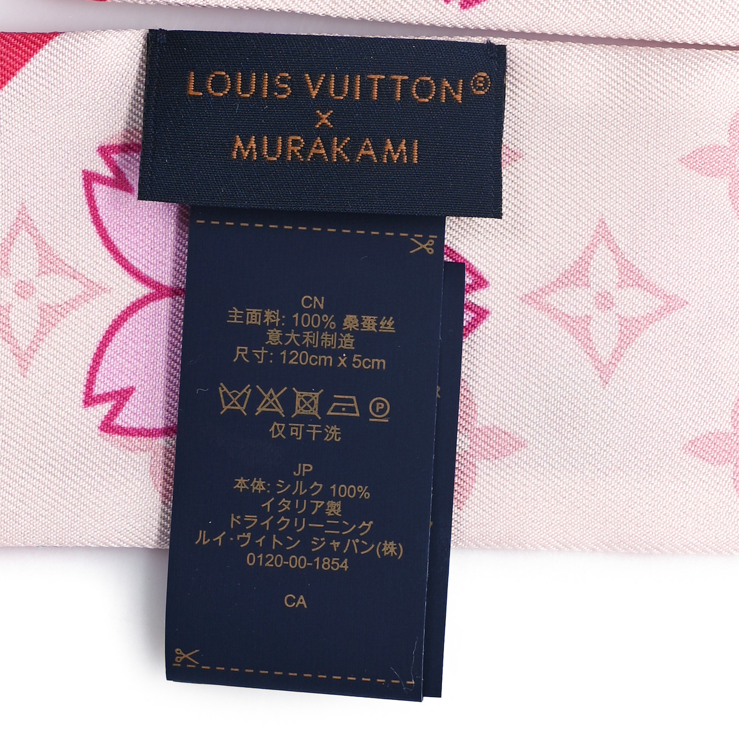 関税込 LV x TM Monogram Cherry Blossom Bandeau BB M96084 LOUIS VUITTON LV X TM Silk Monogram Cherry Blossom BB