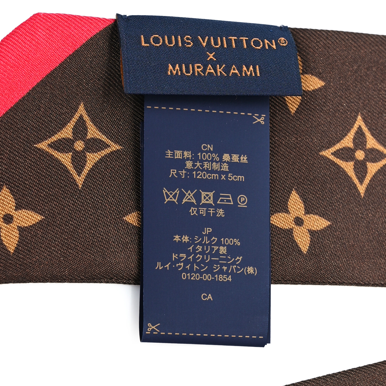 LOUIS VUITTON LV X TM Silk Monogram Cerises Bandeau Brown