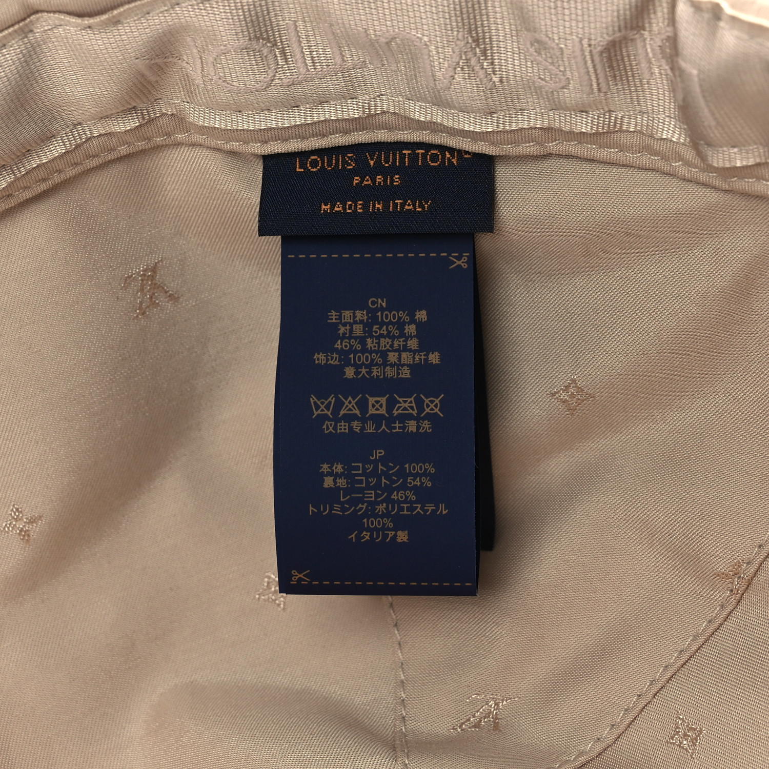 LOUIS VUITTON Cotton Palm Tree Patch Cap M Beige 1665234